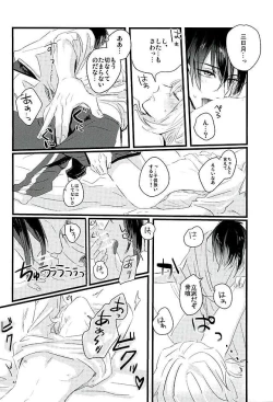 Page 40 of Mangetsu no Yoru no Mikazuki wa Sugoi tsu!!