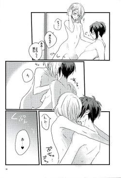 Page 52 of Mangetsu no Yoru no Mikazuki wa Sugoi tsu!!