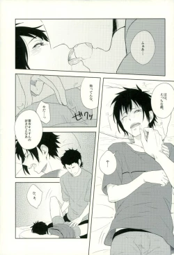 Page 26 of Raichi no Kimochi.