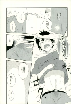 Page 28 of Raichi no Kimochi.