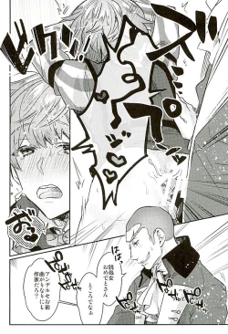 Page 11 of Hei Chaldea ni Andersen wa 2-ri Iru.