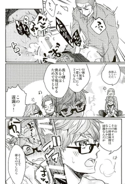 Page 19 of Hei Chaldea ni Andersen wa 2-ri Iru.