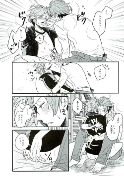 Page 14 of Stay the night