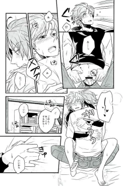 Page 17 of Stay the night