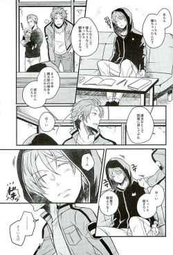 Page 4 of Stay the night