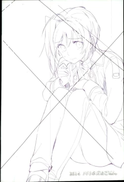 Page 25 of Saikin Aichi ga Tsumetai