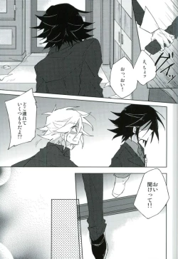 Page 11 of mon arome cheri