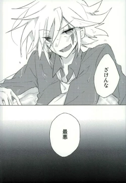 Page 22 of mon arome cheri