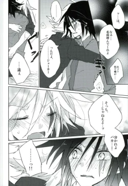 Page 27 of mon arome cheri