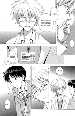 Page 16 of Planetarium