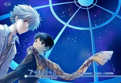 Page 1 of Planetarium