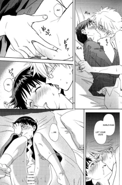 Page 48 of Planetarium