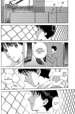 Page 81 of Planetarium