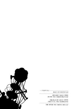 Page 85 of Planetarium