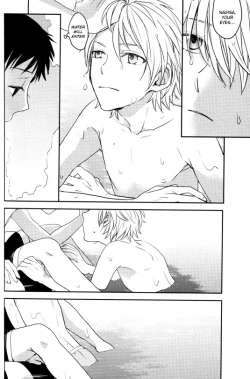 Page 15 of Natsu Dashi Umi Demo Itte Ichaicha Shitara ii ja Nai! | Nothing Wrong with a Little Summer Fun at the Beach!