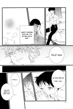 Page 10 of Nee, Boku no Koto Suki? | Hey, Do You Love Me?