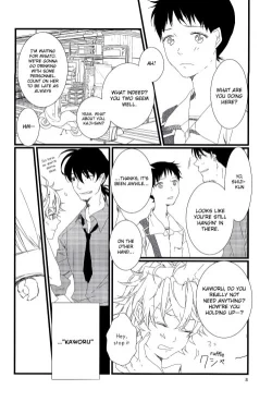 Page 8 of Nee, Boku no Koto Suki? | Hey, Do You Love Me?