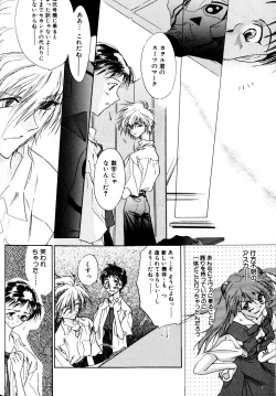 Page 155 of SUMMER CHILDREN