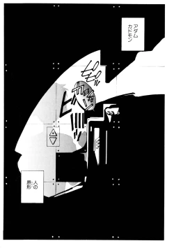 Page 165 of SUMMER CHILDREN