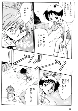 Page 17 of SUMMER CHILDREN