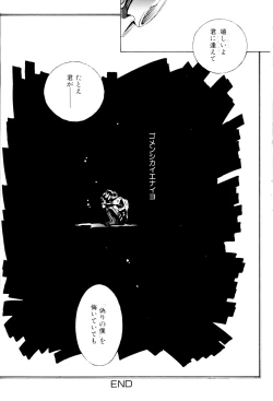 Page 180 of SUMMER CHILDREN