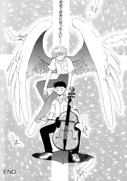 Page 193 of SUMMER CHILDREN