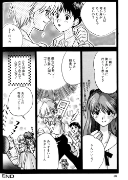 Page 35 of SUMMER CHILDREN