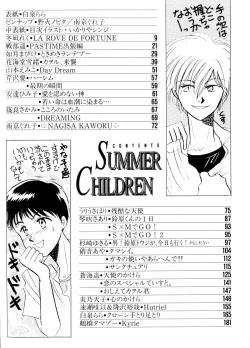 Page 7 of SUMMER CHILDREN