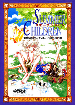 Download SUMMER CHILDREN