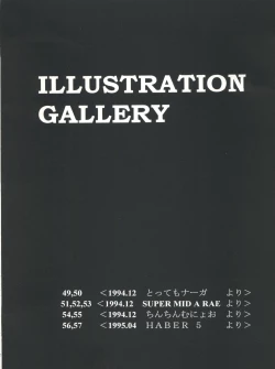 Page 48 of Yamainu Volume. 2