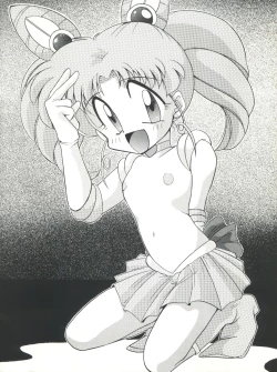 Page 52 of Yamainu Volume. 2