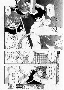 Page 10 of Comic Papipo 1999-07