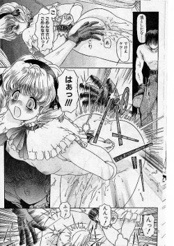 Page 168 of Comic Papipo 1999-07