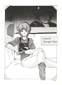 Page 26 of Sukebe Janai 3