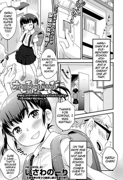 Download Omocha Asobi | Playing With Toys