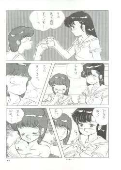 Page 42 of YATTE! YATTE! Mission 1