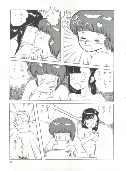 Page 44 of YATTE! YATTE! Mission 1