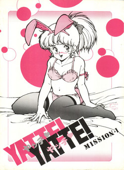 [UGE Connection (Various)] YATTE! YATTE! Mission 1 (Various)