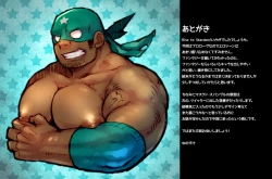 Page 25 of Rise to Stardom!