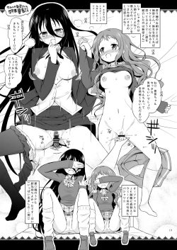 Page 18 of Super Harem Gakuen 2015 winter