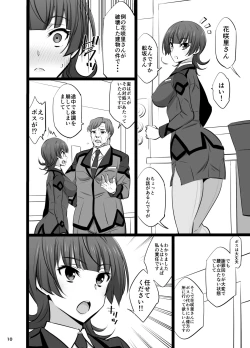 Page 10 of Shazai Inkou