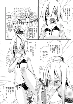 Page 173 of Shounen Maid Kuro-kun