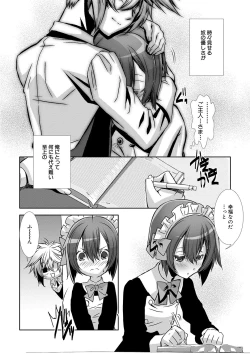 Page 29 of Shounen Maid Kuro-kun