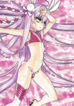 Page 2 of Shounen Maid Kuro-kun