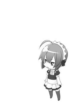 Page 57 of Shounen Maid Kuro-kun