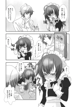 Page 94 of Shounen Maid Kuro-kun