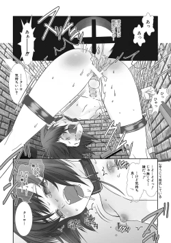 Page 99 of Shounen Maid Kuro-kun