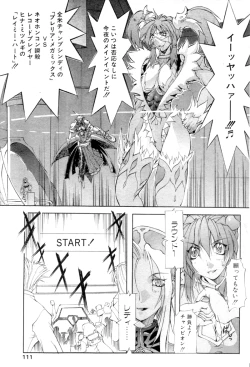 Page 100 of Comic Papipo 2000-02