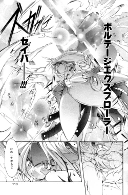 Page 102 of Comic Papipo 2000-02