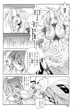 Page 111 of Comic Papipo 2000-02